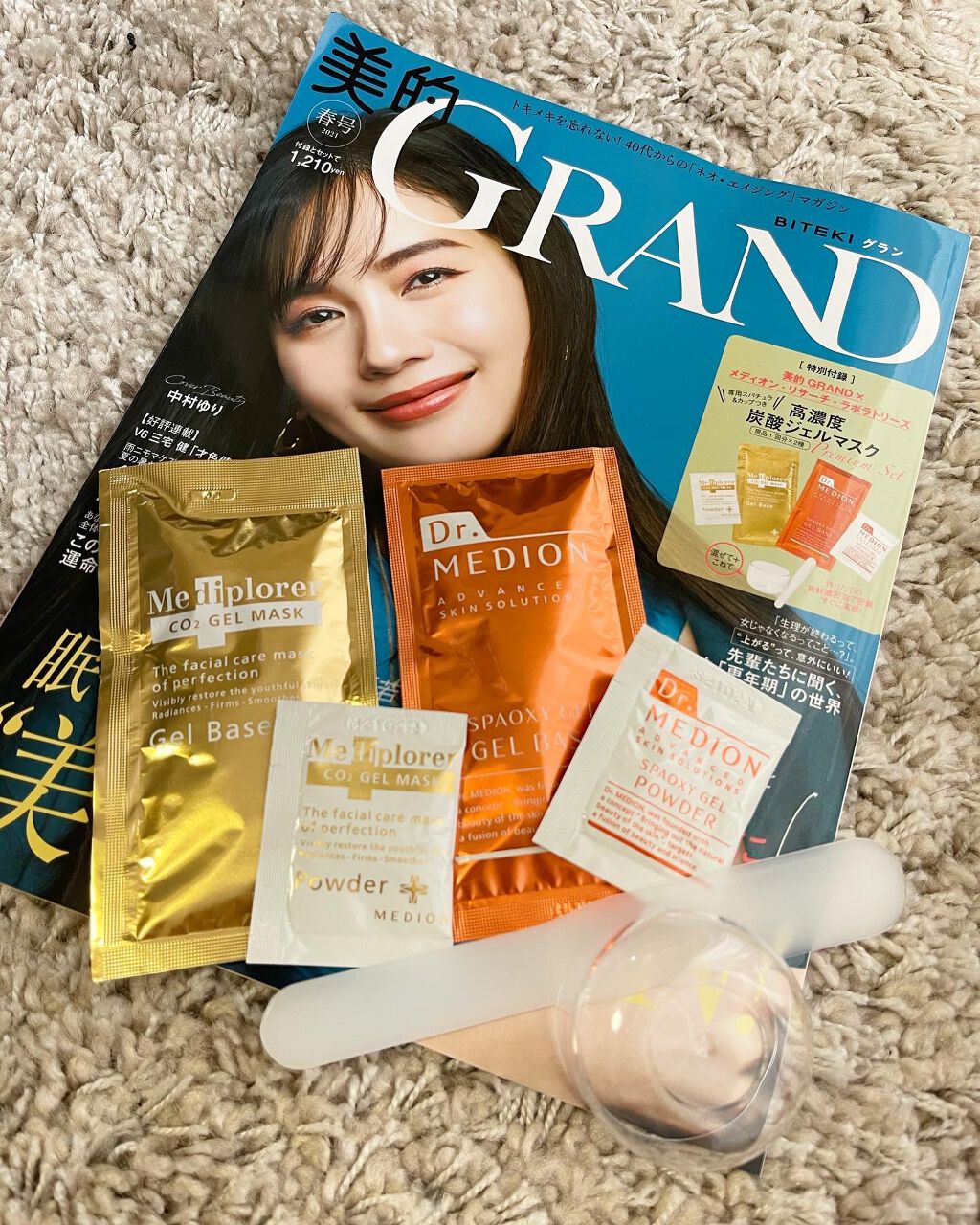 ドクターメディオン スパオキシジェル/ドクターメディオン/洗い流すパック・マスクを使ったクチコミ(1枚目)