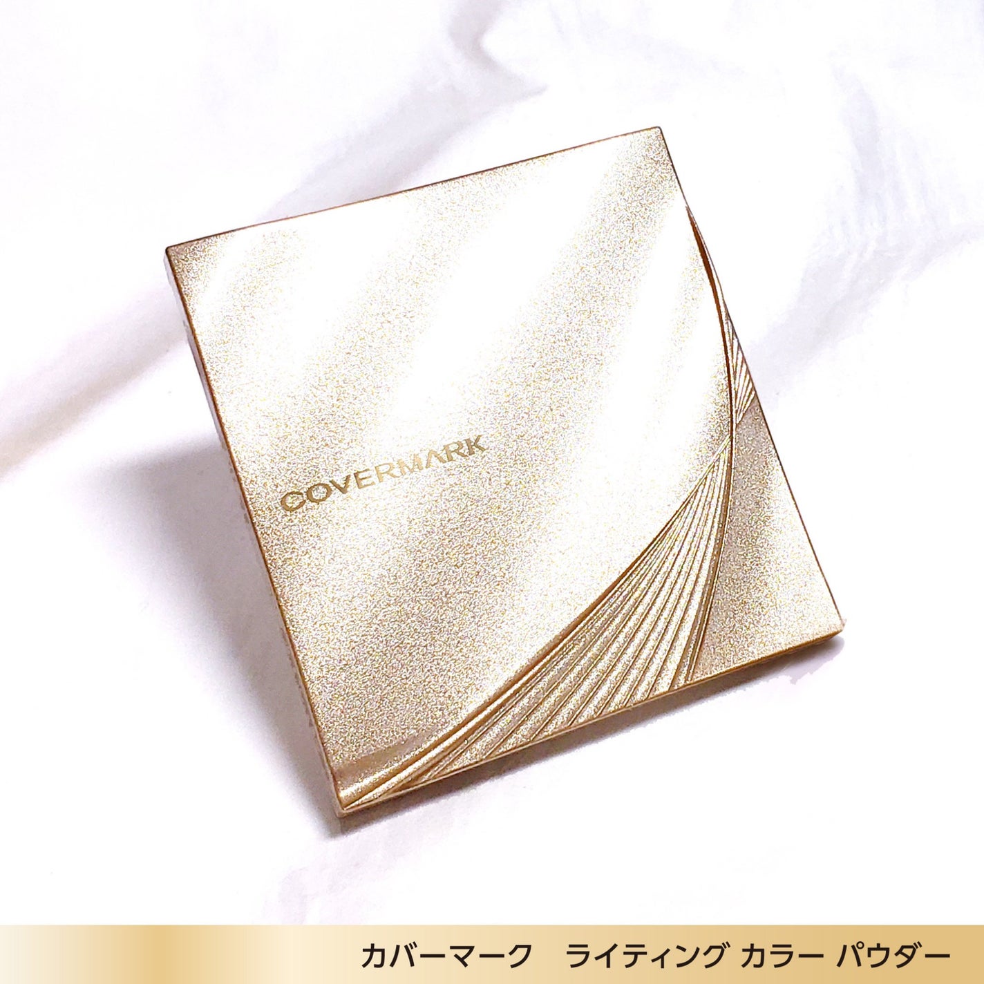 カバーマーク ライティング カラー パウダー/COVERMARK/パウダーチークを使ったクチコミ(6枚目)
