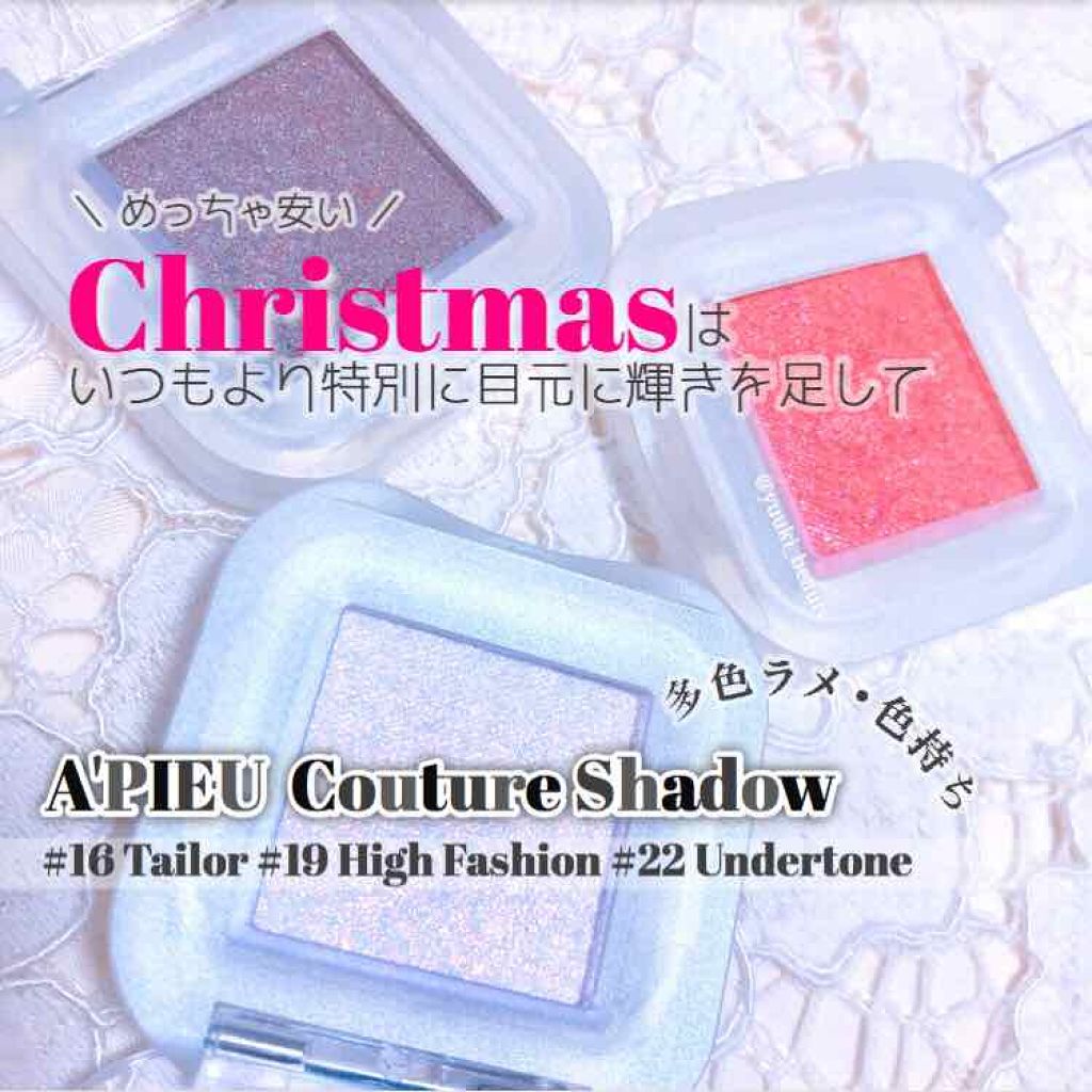 A’pieu クチュールシャドウ(MELTED)のクチコミ「❥「絶対買い！」なプチプラシャドウ❥

ずっと気になってたA'PIEUのクチュールシャドウのメ.....」（1枚目）