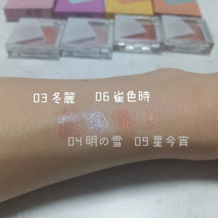 オーラデュウ プリズム イルミネーター ピコ/SHISEIDOザ・メーキャップ/単色アイシャドウを使ったクチコミ(3枚目)