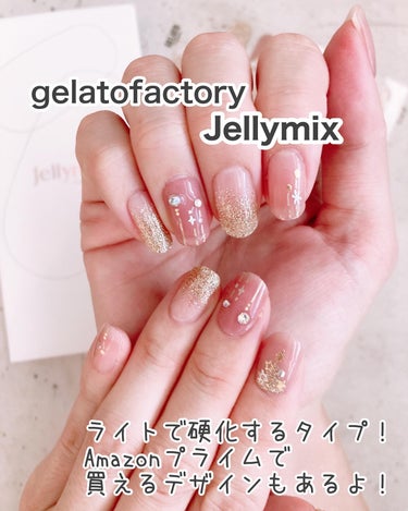 ゼリーミックスネイル/GELATO FACTORY/ネイルシールを使ったクチコミ（2枚目）