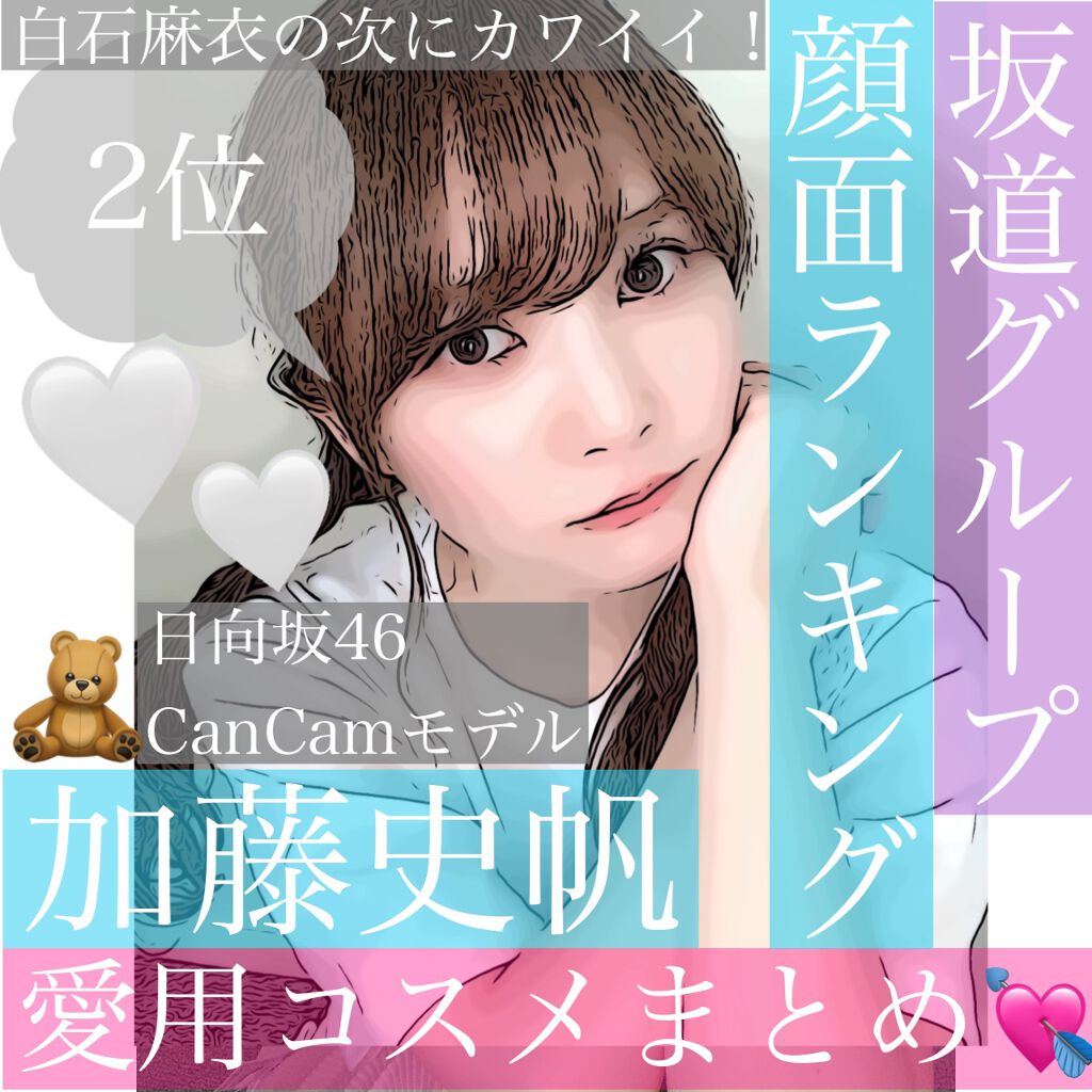 スキニーリッチシャドウ/excel/アイシャドウパレットを使ったクチコミ(1枚目)