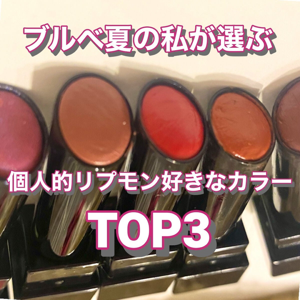 ケイト リップモンスター/KATE/口紅を使ったクチコミ(1枚目)