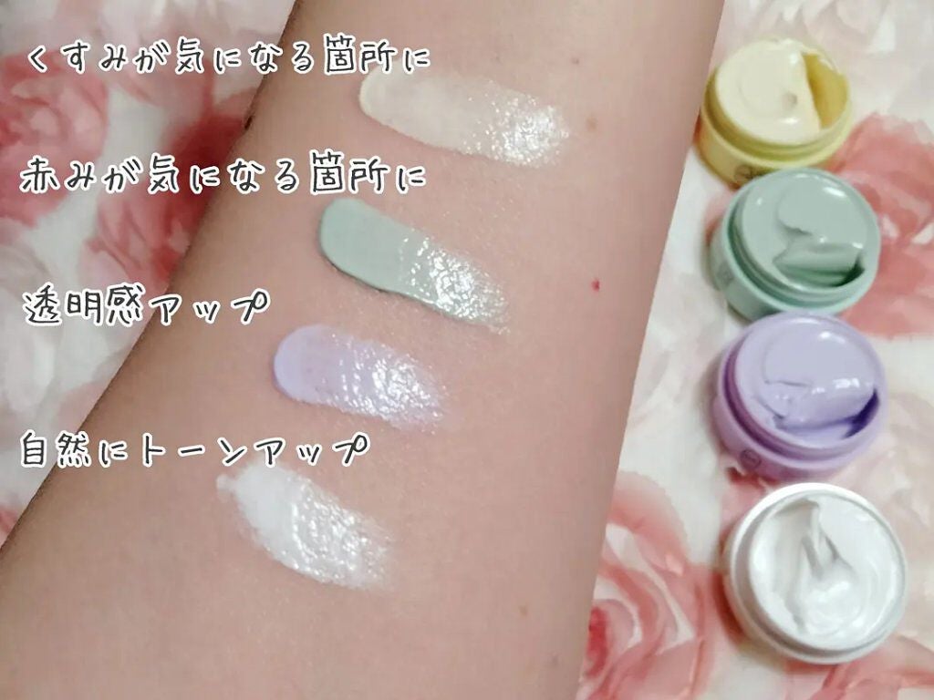 WHITE WHIPPING CREAM mini 4color/G9SKIN/化粧下地を使ったクチコミ(2枚目)