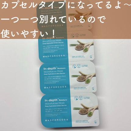 インデップス™モイスチャーバイオセルロースマスク/MADFORCOS/シートマスク・パックを使ったクチコミ(2枚目)