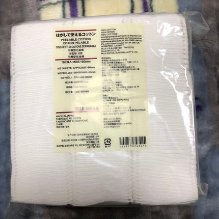はがして使えるコットン/無印良品/コットンを使ったクチコミ(1枚目)