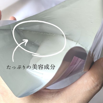 リジェ パーフェクトマスク/ナールス/シートマスク・パックを使ったクチコミ(4枚目)