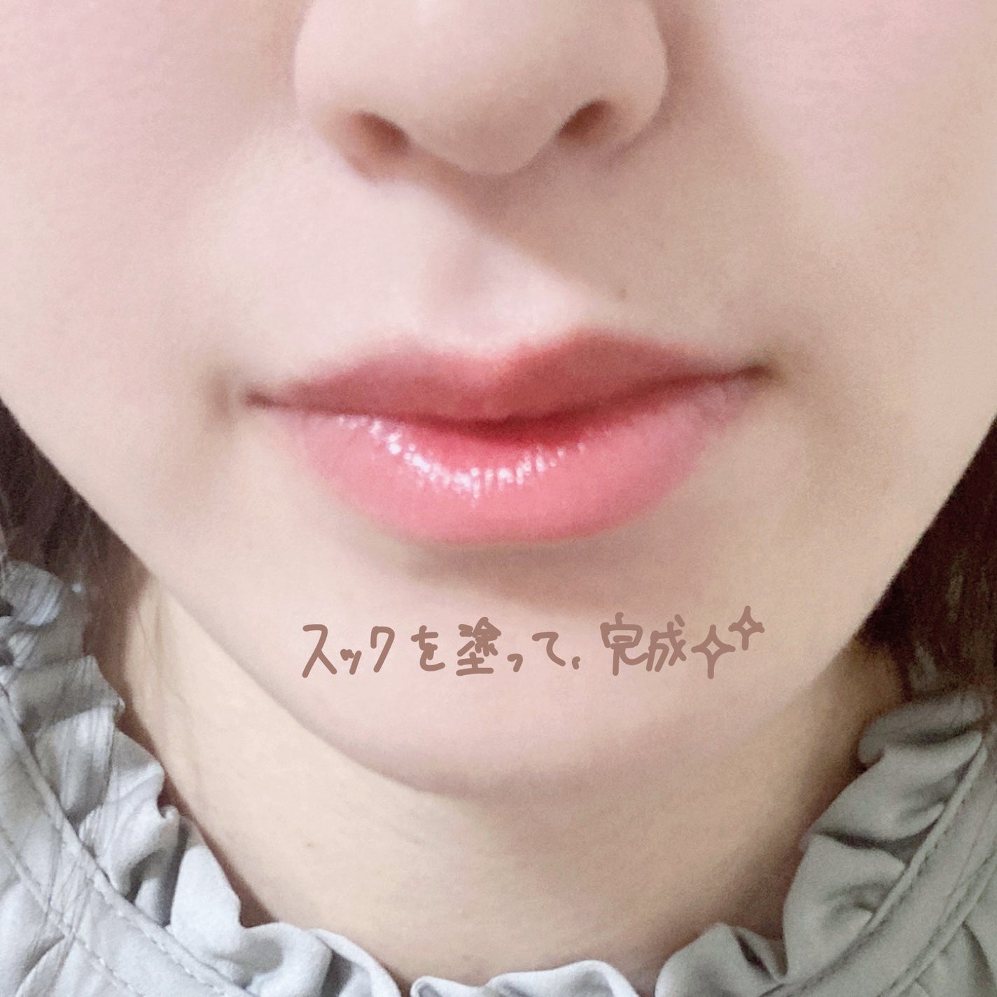 モイスチャー リッチ リップスティック/SUQQU/口紅を使ったクチコミ(6枚目)