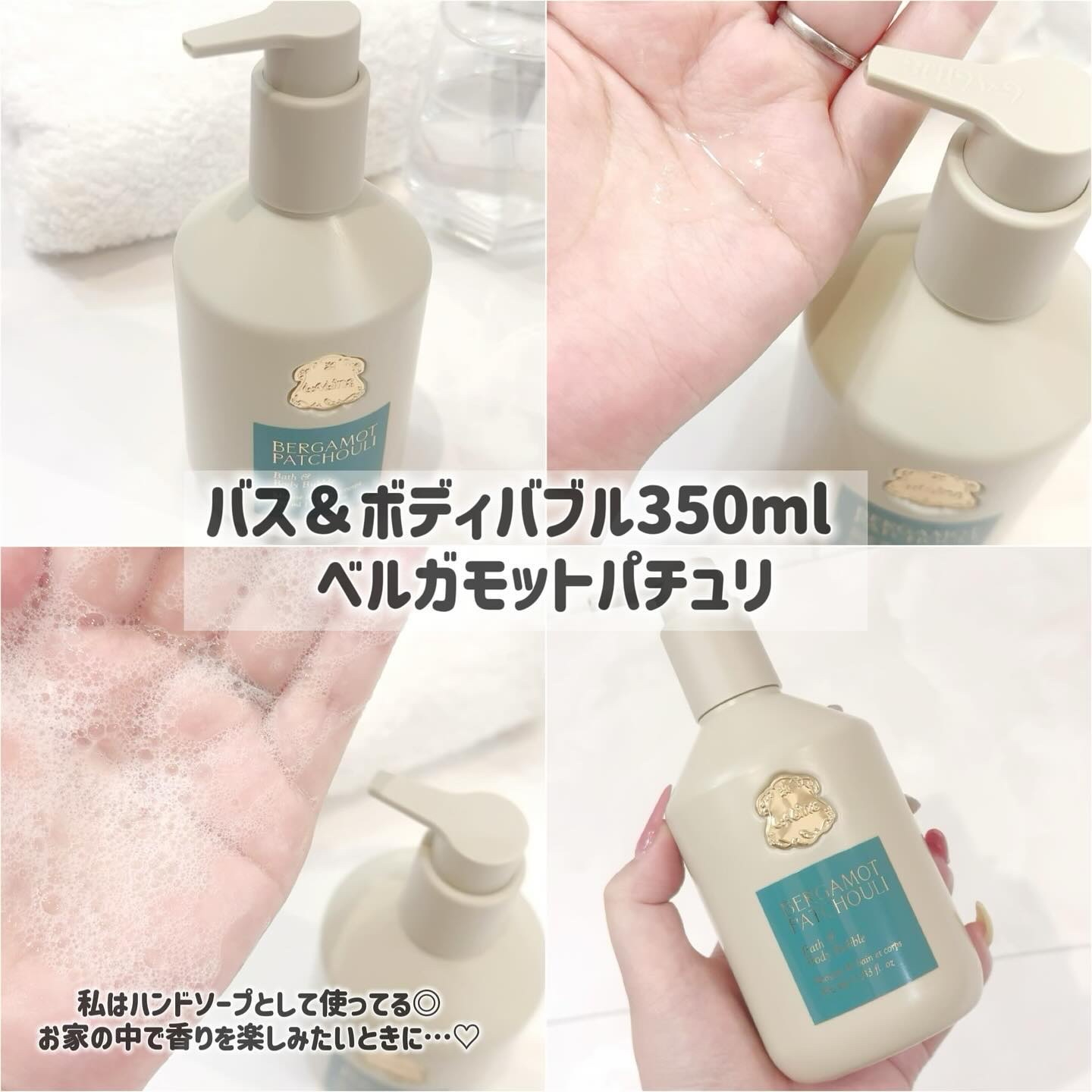 ワイルドフラワー ハンドクリーム/Laline/ハンドクリームを使ったクチコミ（3枚目）