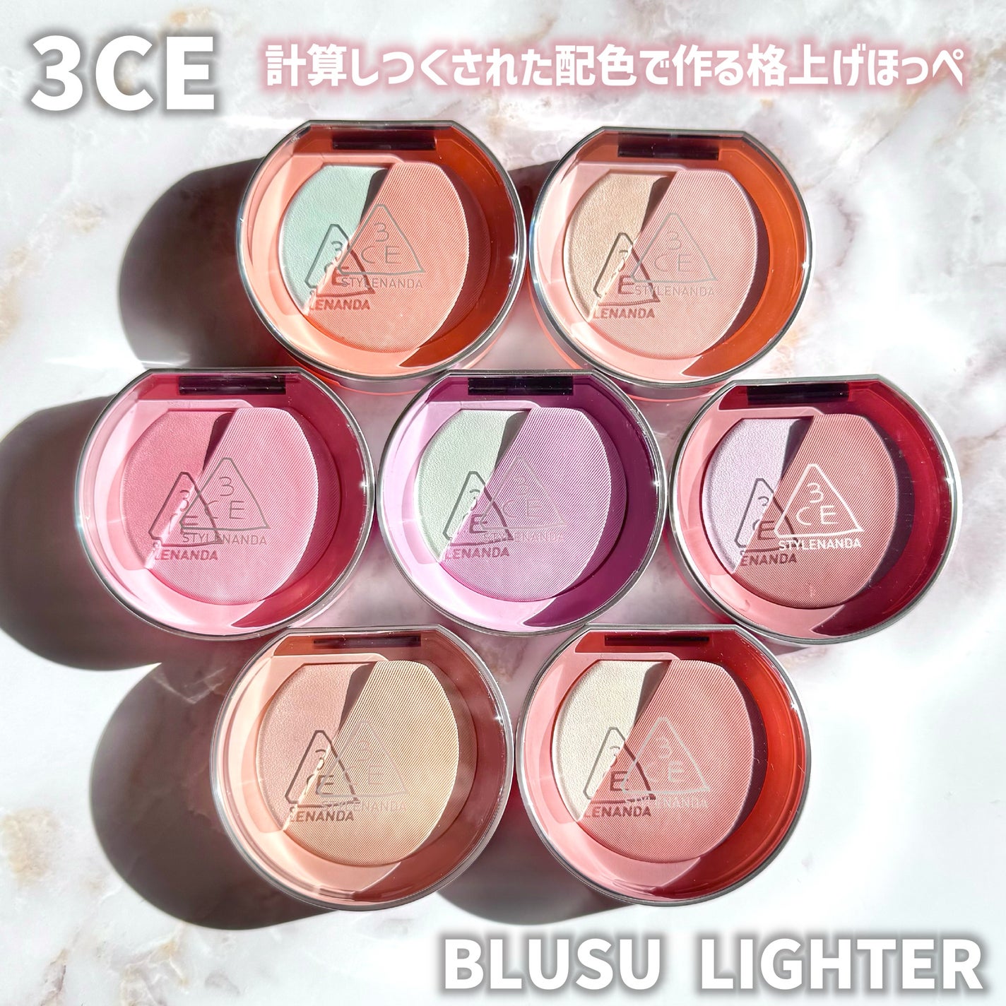 3CE ãã©ãã·ã¥ã©ã€ã¿ãŒ/3CE/ããŠããŒããŒã¯ã䜿ã£ãã¯ãã³ãïŒ1æç®ïŒ