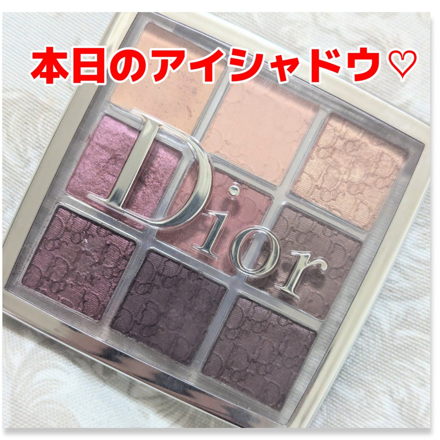 ディオール バックステージ アイ パレット/Dior/アイシャドウパレットを使ったクチコミ(1枚目)