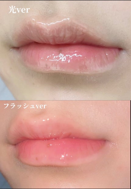 リップエッセンス/無印良品/リップ美容液を使ったクチコミ(4枚目)