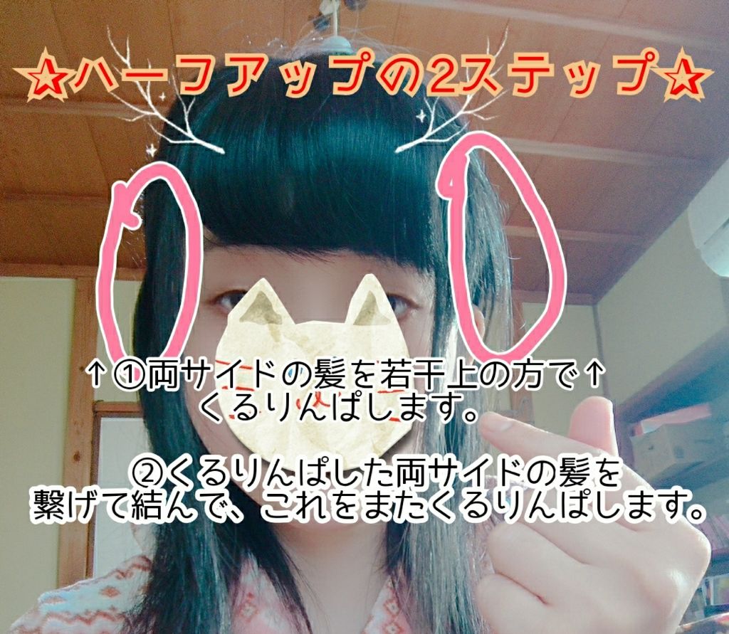 ヘアアクセサリー/DAISO/ヘアアクセサリーを使ったクチコミ（3枚目）