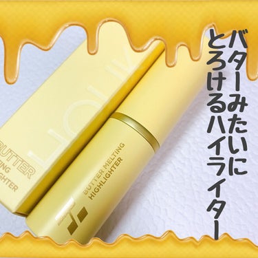 ぽよ on LIPS 「【塗るバター🧈】HOLIKAHOLIKAの新商品でバームタイプ..」（1枚目）