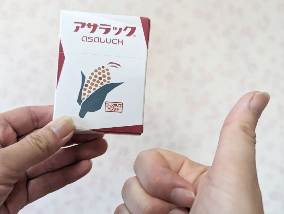 ありがとうこ on LIPS 「アサラック明日の朝がラクになる新感覚サプリ※このレトロなデザイ..」(4枚目)