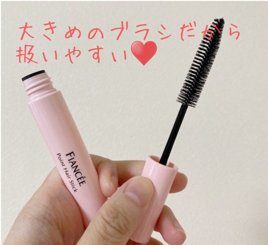 ポイントへアスティック ピュアシャンプーの香り		/フィアンセ/ヘアスタイリングを使ったクチコミ（3枚目）