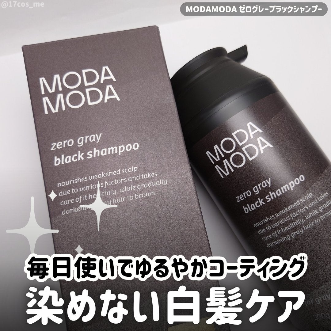 モダモダゼログレイシャンプー/MODAMODA/市販シャンプーを使ったクチコミ(1枚目)