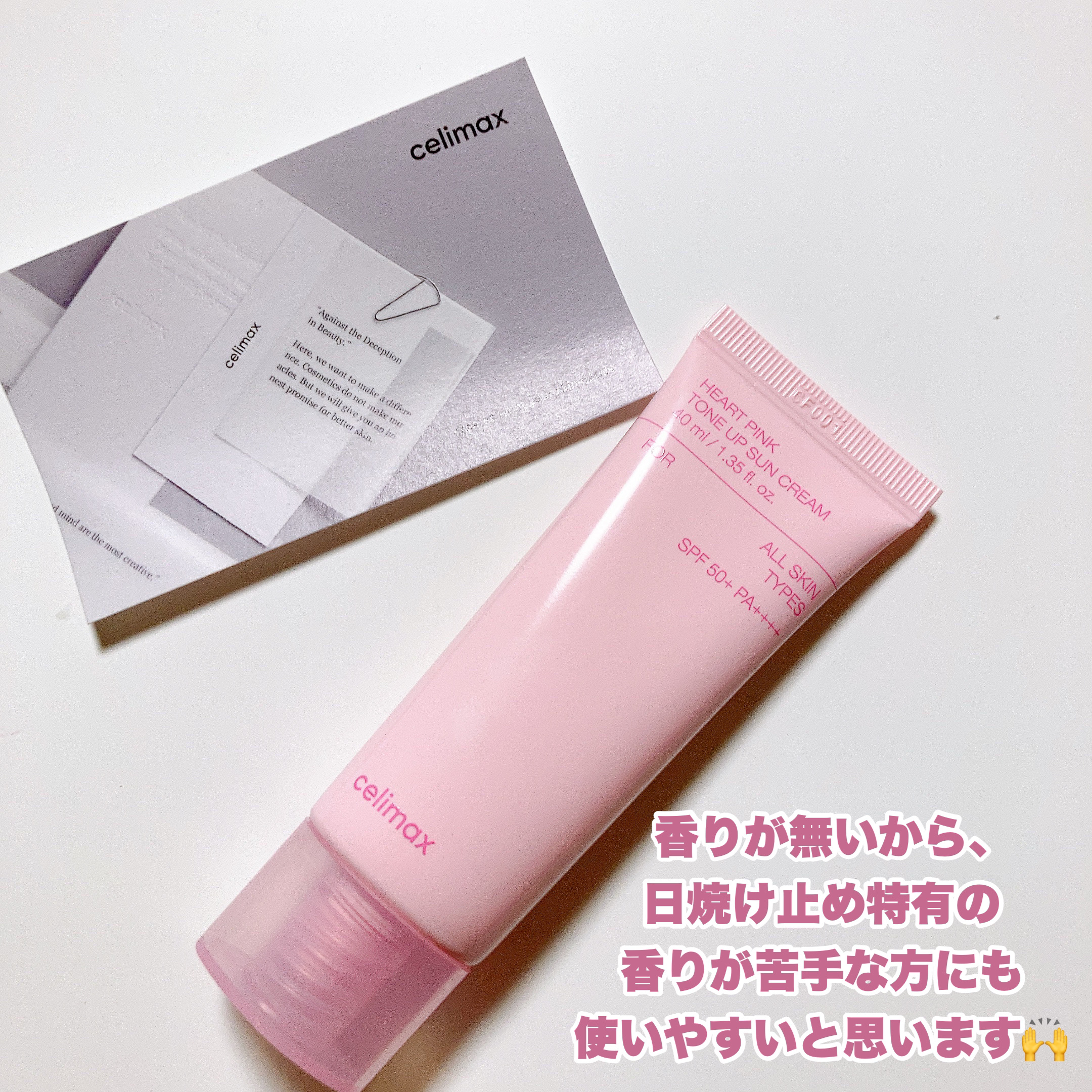 サンメディック 日焼け止め用乳液 ベージュ 30ml 6個セット サン