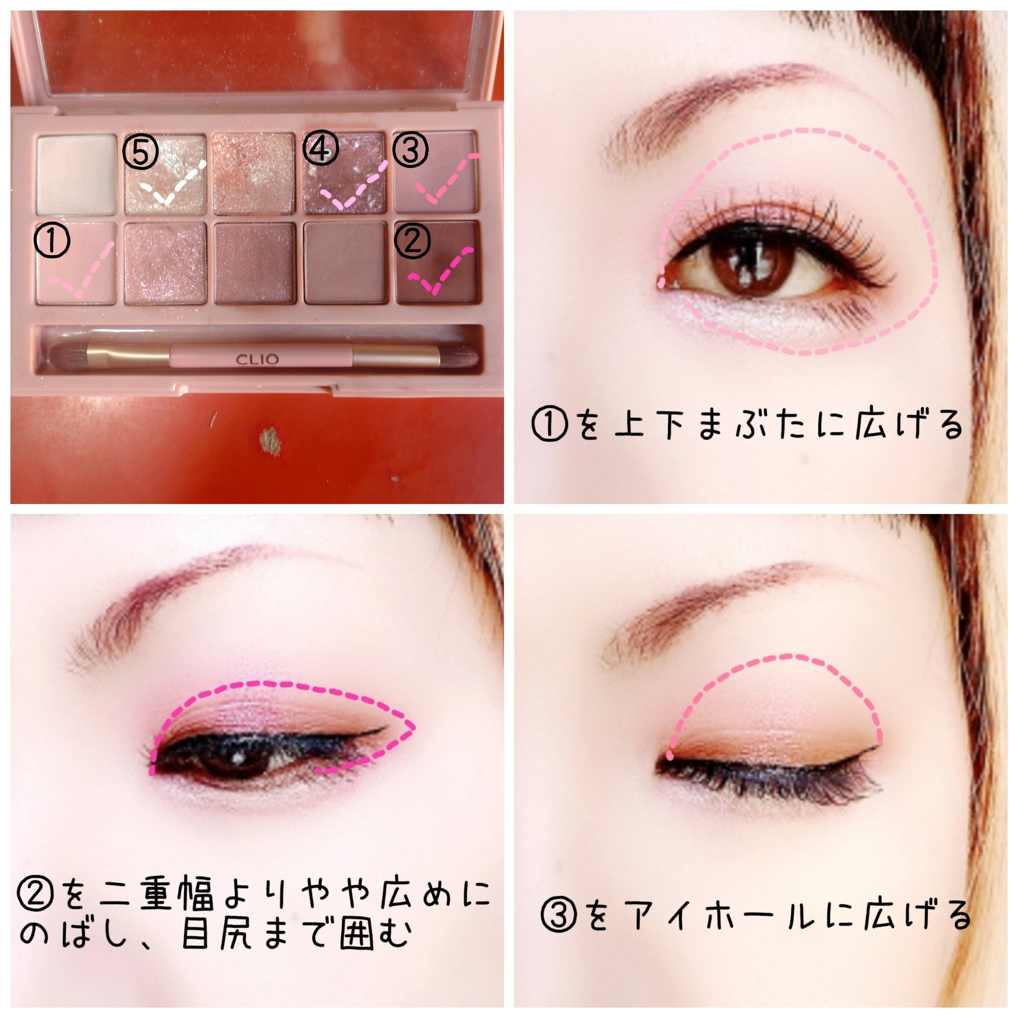 プロ アイ パレット/CLIO/アイシャドウパレットを使ったクチコミ（2枚目）