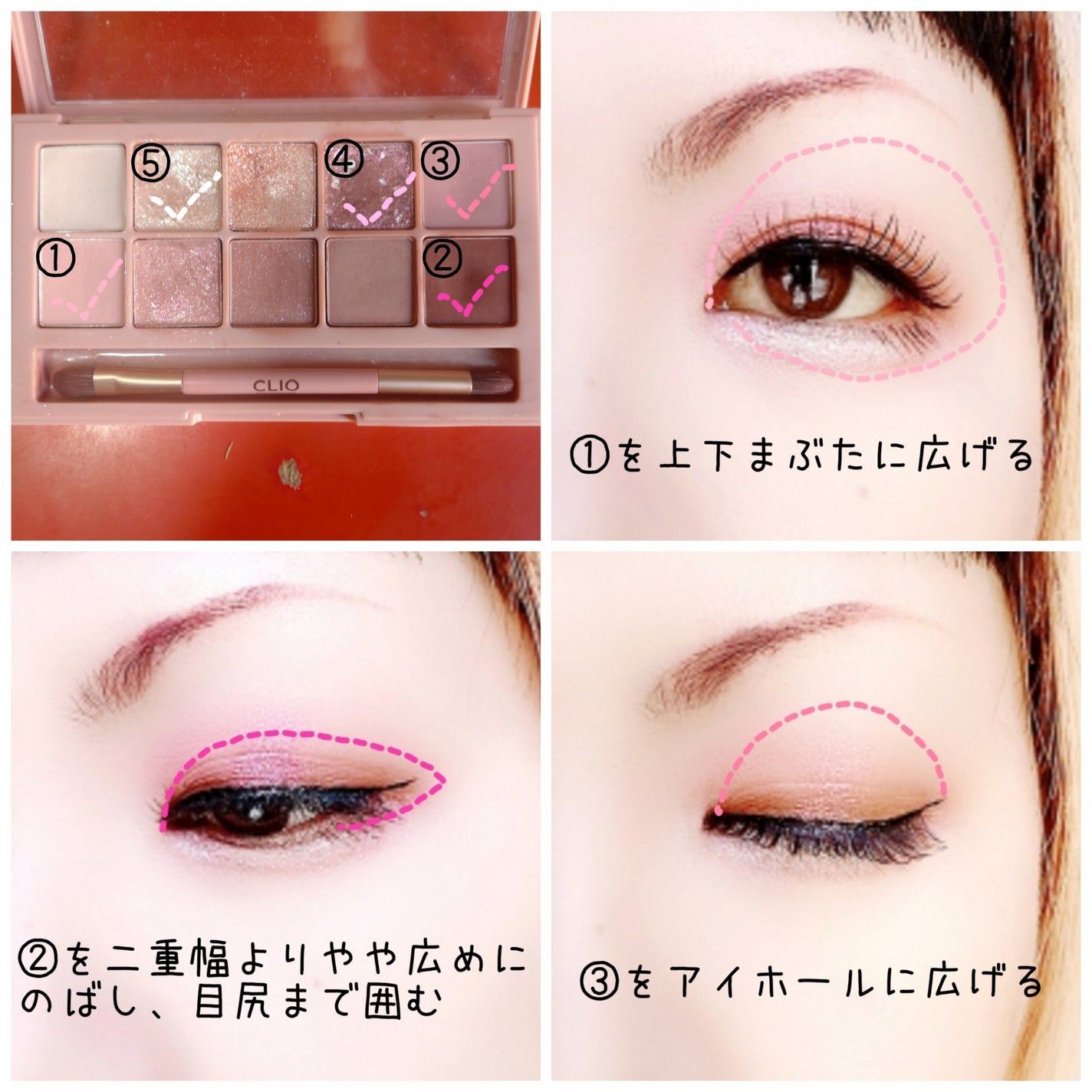 プロ アイ パレット/CLIO/アイシャドウパレットを使ったクチコミ(2枚目)