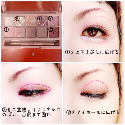 プロ アイ パレット/CLIO/アイシャドウパレットを使ったクチコミ(2枚目)