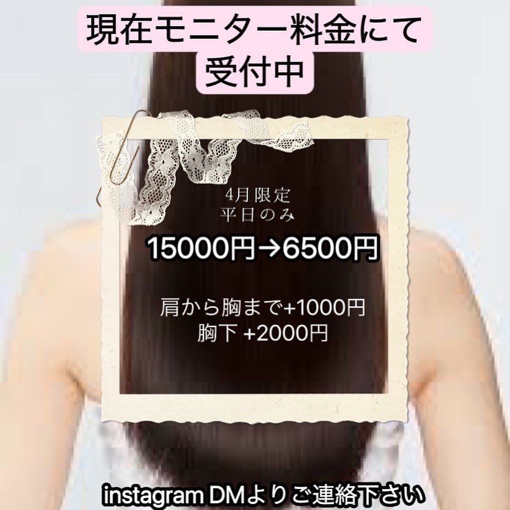 junjun_hair_make on LIPS 「✅新メニュー始まりました✅・髪質改善酸熱トリートメントが今まで..」(6枚目)