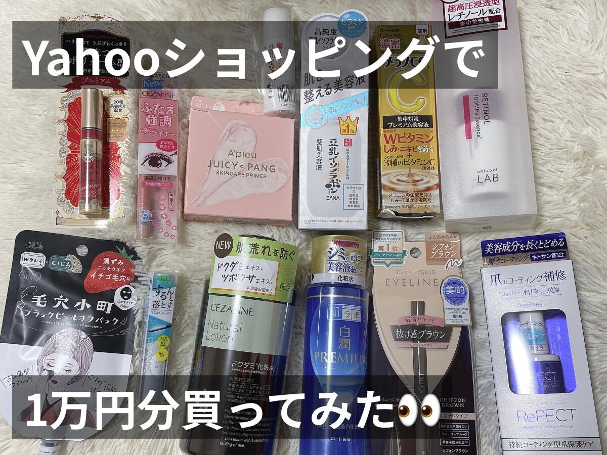 リペクト ネイルセラム/D-UP/ネイルオイル・トリートメントを使ったクチコミ(1枚目)