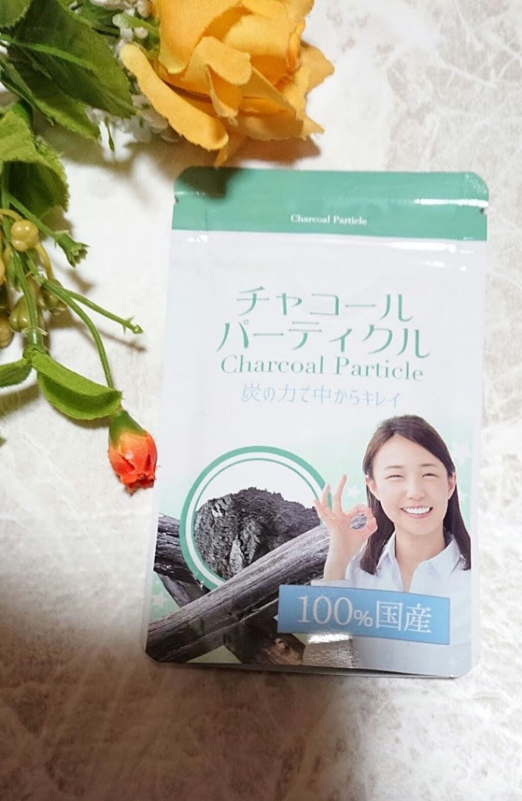 チャコールダイエット Charcoal particle～  チャコールパーティクル～  食べる活性炭/Charcoal particle/食品を使ったクチコミ（1枚目）