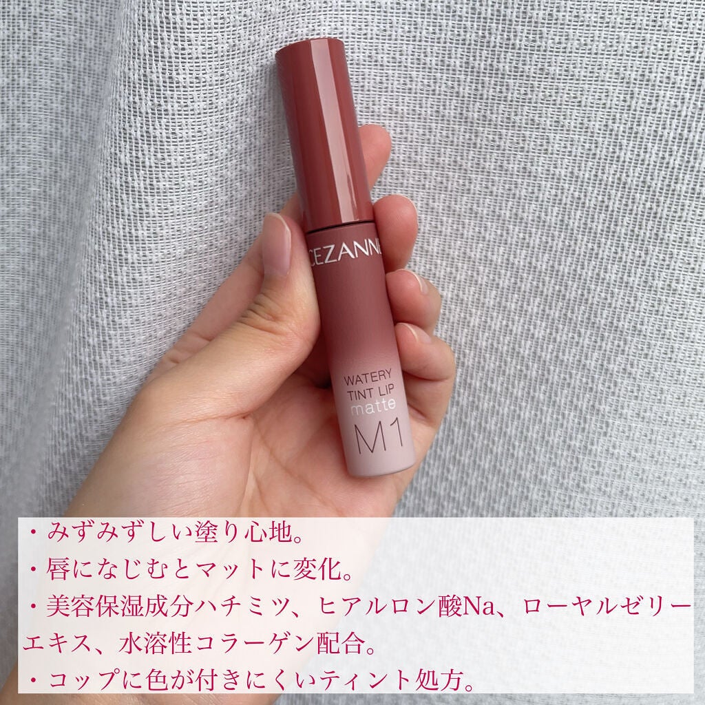 ウォータリーティントリップ マット/CEZANNE/リップティントを使ったクチコミ(2枚目)