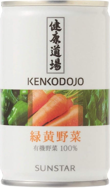 サンスター 健康道場 緑黄野菜