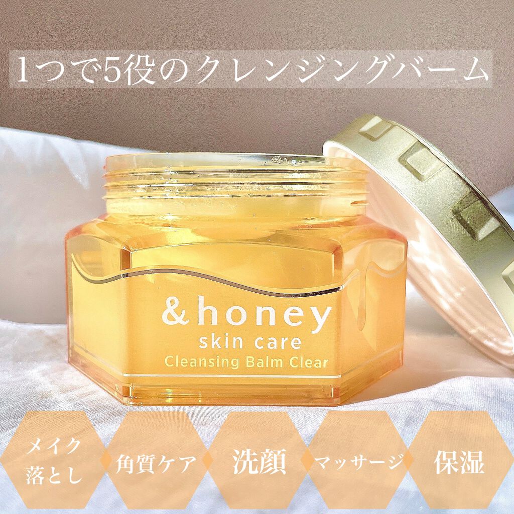 アンドハニー クレンジングバーム クリア/&honey/クレンジングバームを使ったクチコミ(2枚目)