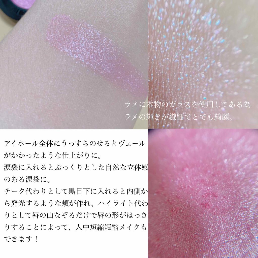 MMLアイシャドウ/ミモアライン/単色アイシャドウを使ったクチコミ（3枚目）