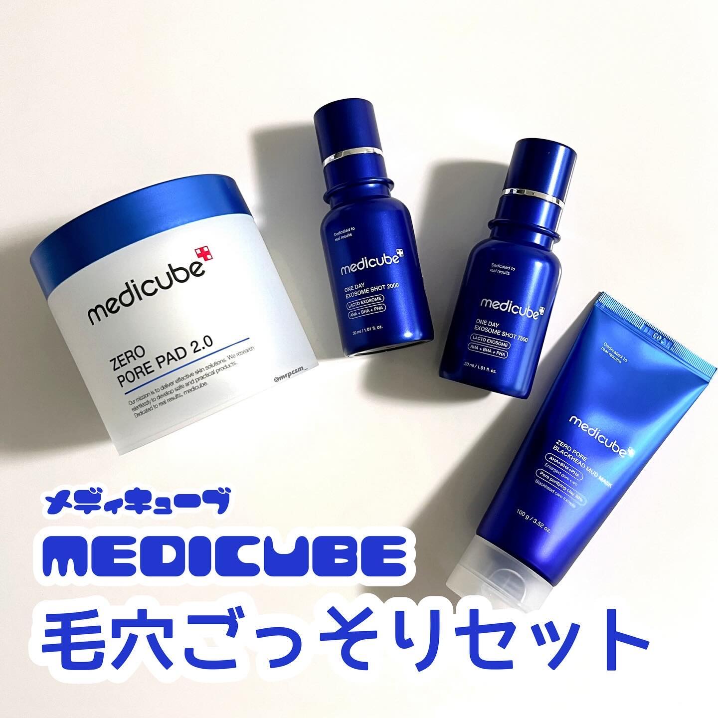ゼロ毛穴パッド 2.0/MEDICUBE/トナーパッドを使ったクチコミ（1枚目）