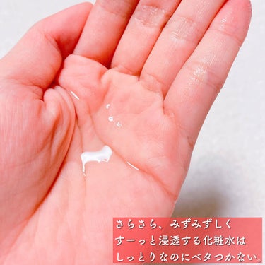 コラージュ リペア薬用保湿乳液のクチコミ「2ステップで敏感肌マネジメント👩‍⚕️

製薬会社の皮膚科学研究から生まれたコラージュリペア🌿.....」（3枚目）