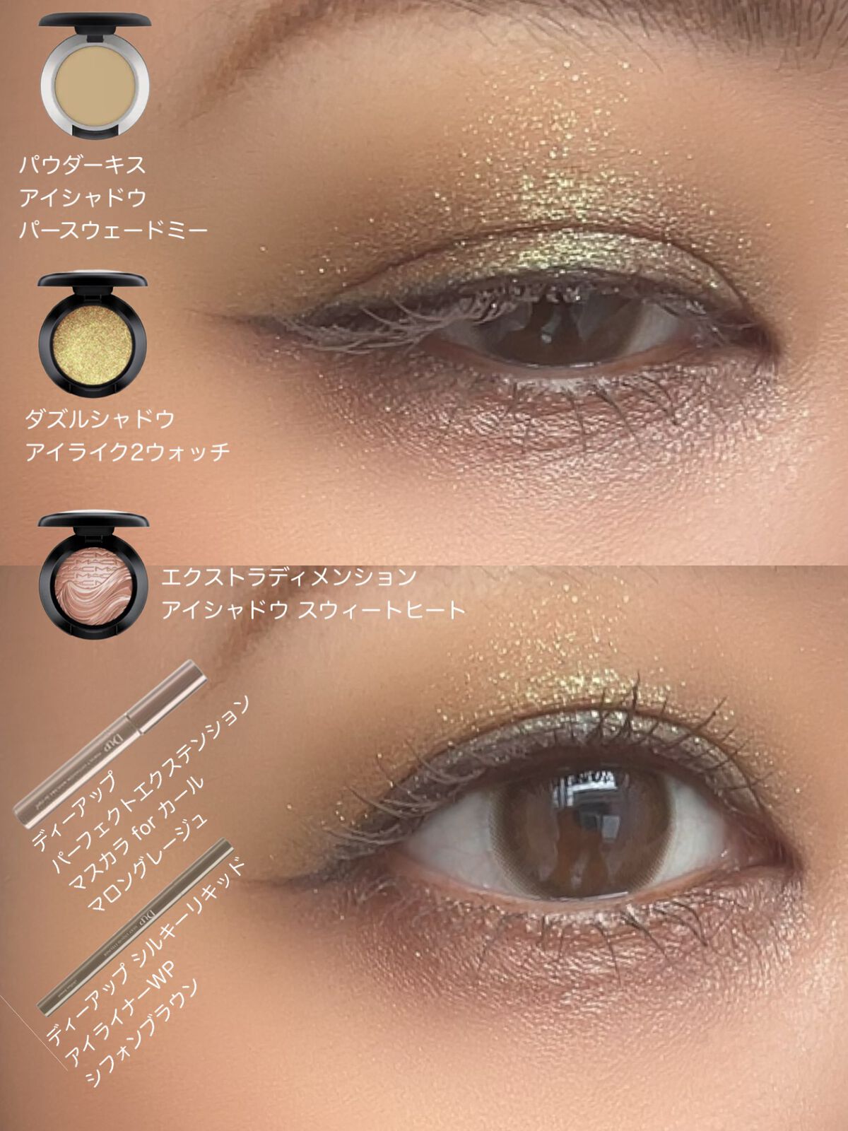 パウダー キス アイシャドウ パー スウェード ミー/M・A・C/単色アイシャドウを使ったクチコミ（3枚目）