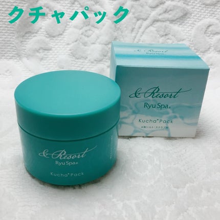 Refining クチャ海藻パック/Ryu Spa/洗い流すパック・マスクを使ったクチコミ(1枚目)