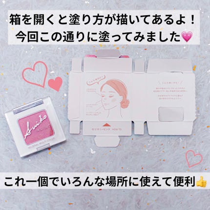 SUIKOミネラルマルチカラー/SUIKO HATSUCURE/単色アイシャドウを使ったクチコミ(3枚目)