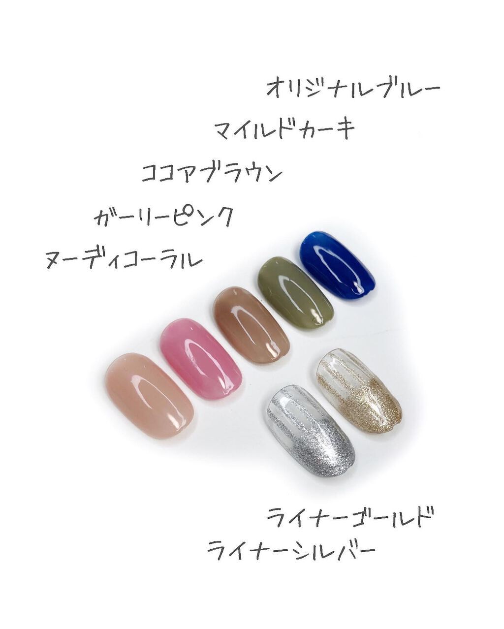 ジェルネイル（ライト対応）/セリア/ジェルネイルを使ったクチコミ（3枚目）