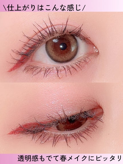 リキッドアイライナーR4/ラブ・ライナー/リキッドアイライナーを使ったクチコミ(3枚目)