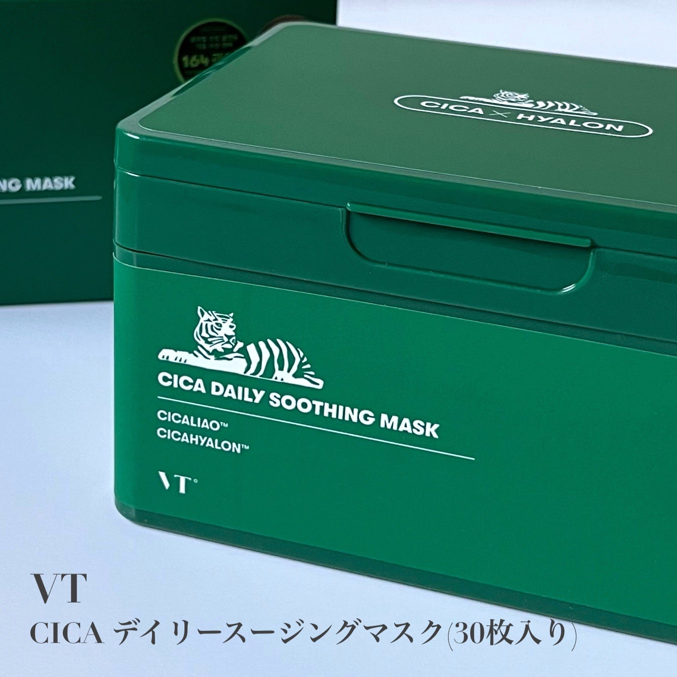 CICA デイリースージングマスク/VT/シートマスク・パックを使ったクチコミ(2枚目)