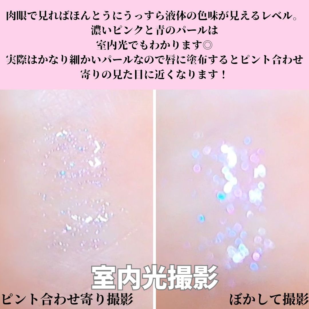 エッセンス リッププランパー/Visée/リッププランパーを使ったクチコミ（3枚目）