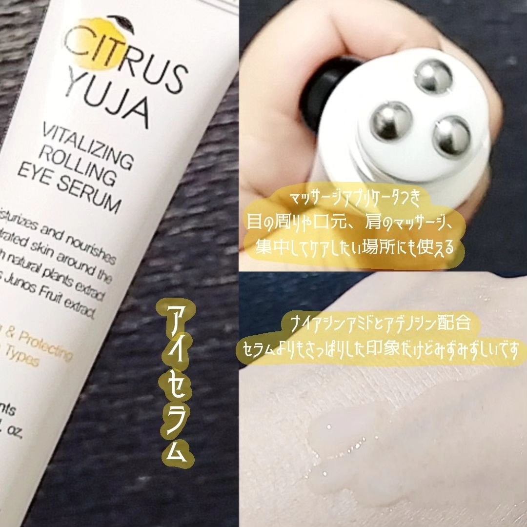 シトラスゆずバイタライジングアンプル/Farmstay/美容液を使ったクチコミ(4枚目)