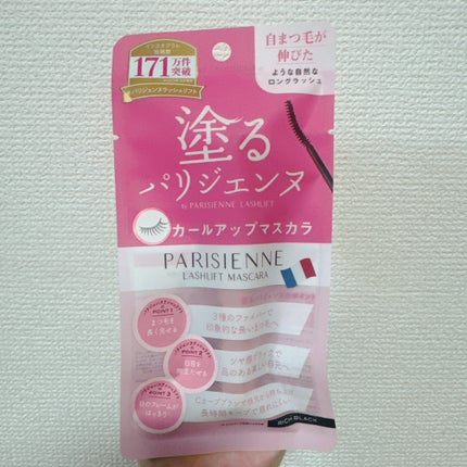 パリジェンヌラッシュリフトマスカラ/Paris./マスカラを使ったクチコミ(1枚目)