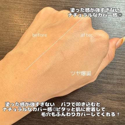 ブリージンググロークッション/Healus/クッションファンデーションを使ったクチコミ(4枚目)