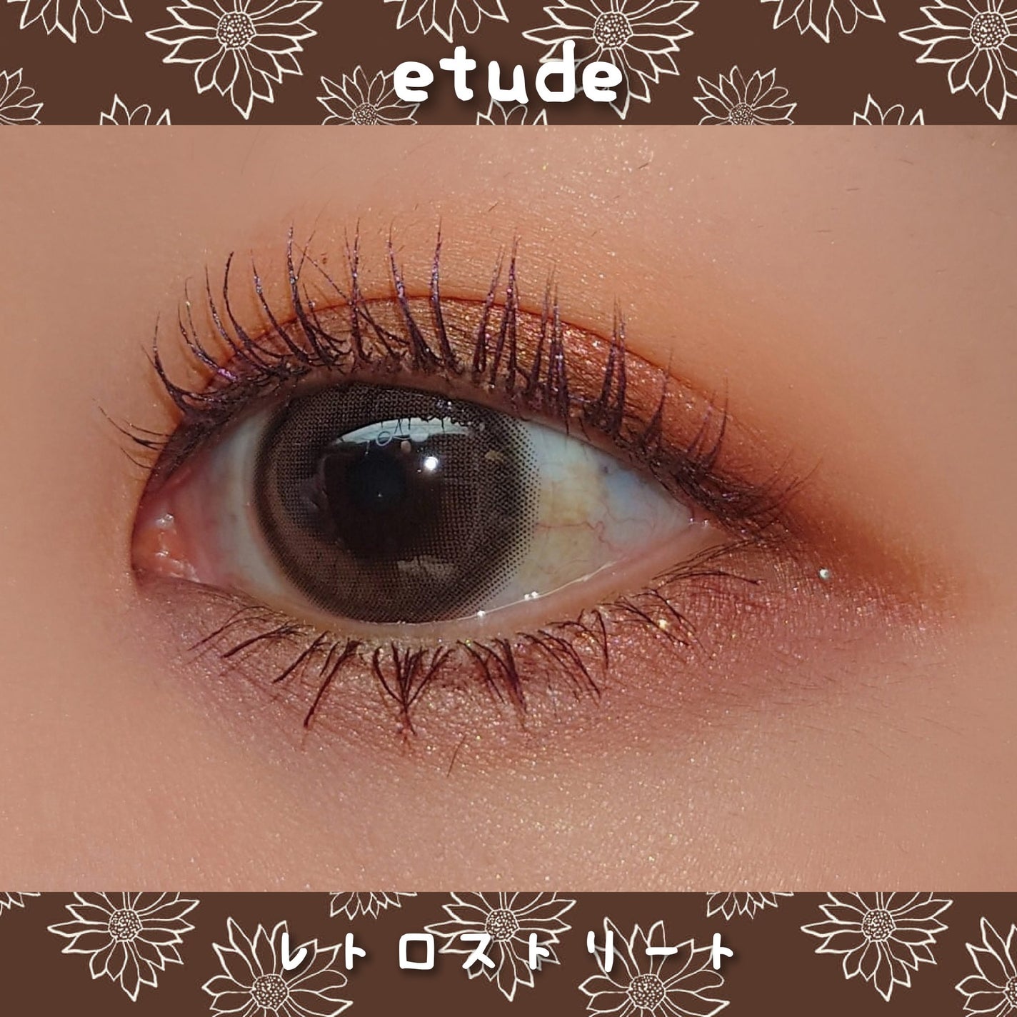 プレイカラーアイズ レトロストリート /ETUDE/アイシャドウパレットを使ったクチコミ(6枚目)