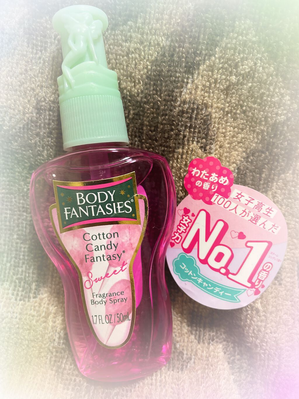 ボディスプレー コットンキャンディ/ボディファンタジー/香水(レディース)を使ったクチコミ（2枚目）