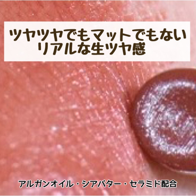 リップアローＸ/KiSS/口紅を使ったクチコミ（3枚目）