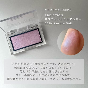 アディクション ザ ブラッシュ ニュアンサー/ADDICTION/パウダーチークを使ったクチコミ（3枚目）