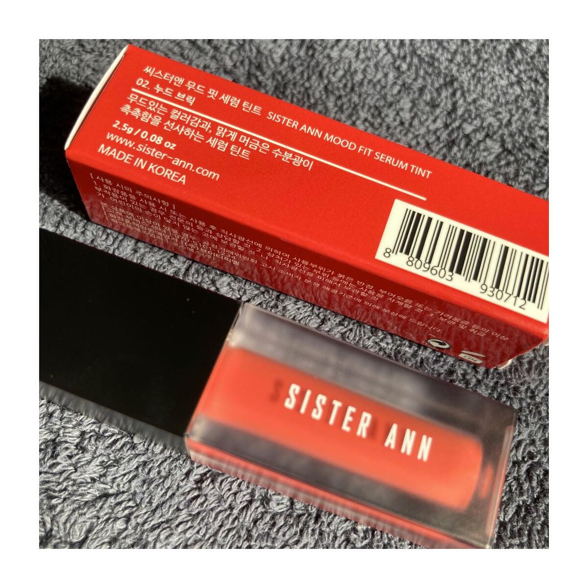 ムードフィットセラムティント/SISTER ANN/リップティントを使ったクチコミ（2枚目）