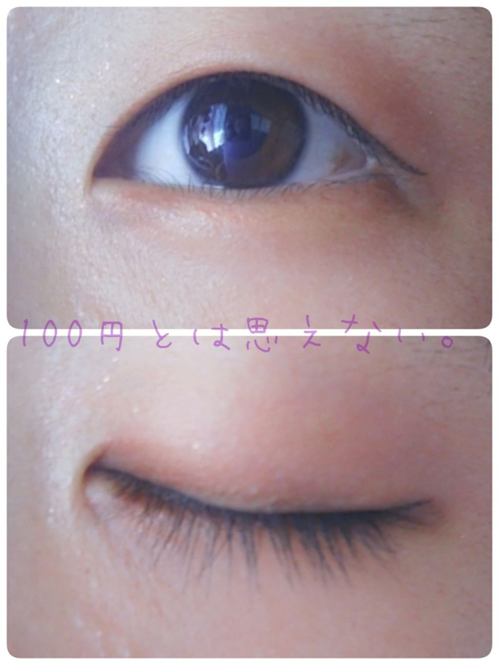 UR GLAM　POWDER EYESHADOW/U R GLAM/単色アイシャドウを使ったクチコミ（2枚目）